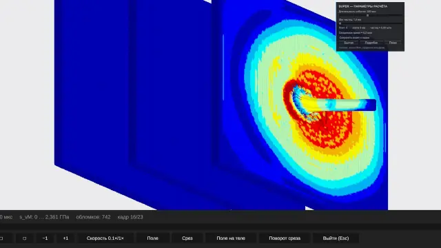 ArmorSim Custom Projectiles: How to Build Custom Rounds